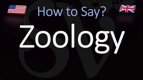 how do you pronounce zoologist